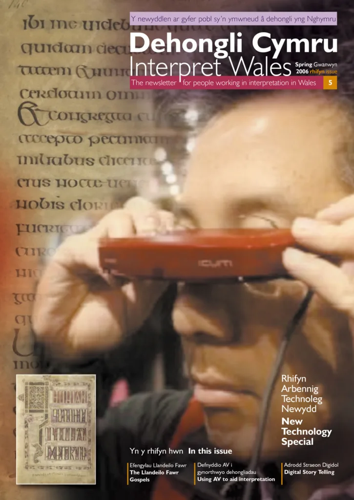 Interpret Wales Magazine – Issue 5 Spring 2006